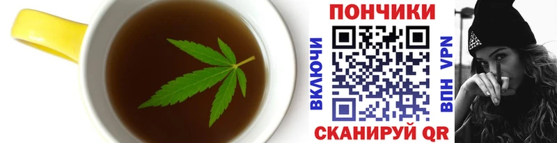 Купить закладки  Бутурлиновка  Canna-Cookies марихуана 