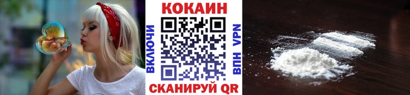 КОКАИН Columbia  Купить закладки  Бутурлиновка 