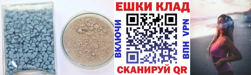 Ecstasy DUBAI  Купить  Бутурлиновка 