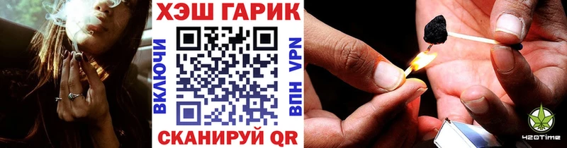 ГАШИШ hashish Бутурлиновка