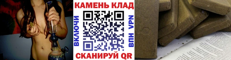 ГАШ Cannabis Купить Бутурлиновка