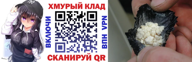 Героин Афган  Купить закладки  Бутурлиновка 