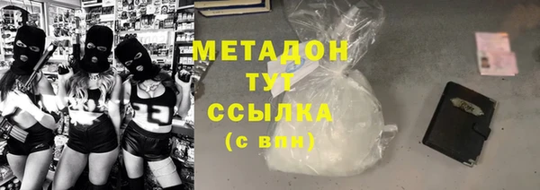 прущая мука Арсеньев