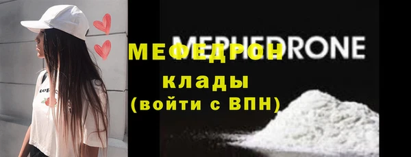 сатива Армянск