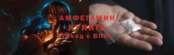 сатива Армянск
