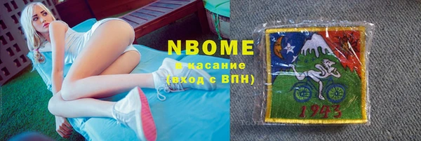 прущая мука Арсеньев