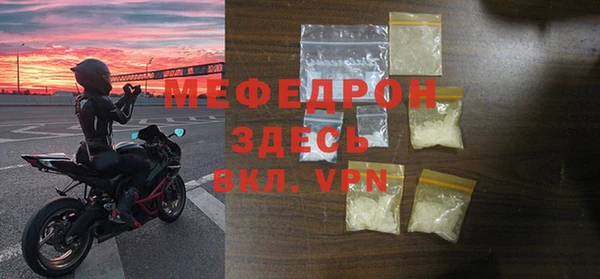 мет Аркадак