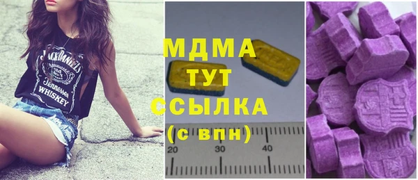 кокаин Михайловка