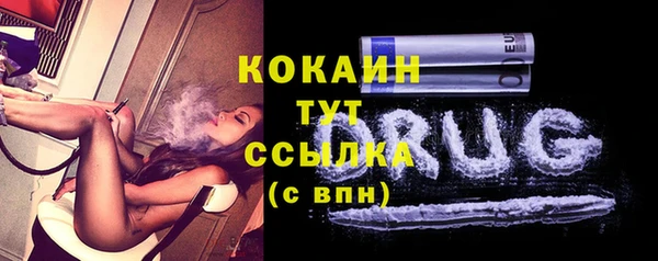 кокаин Михайловка