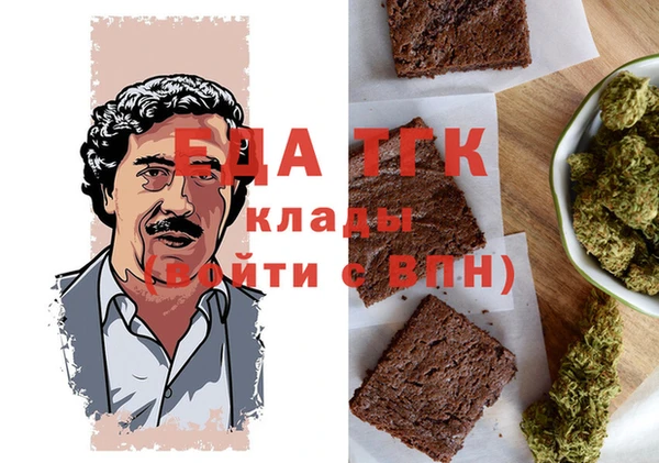 кокаин Михайловка