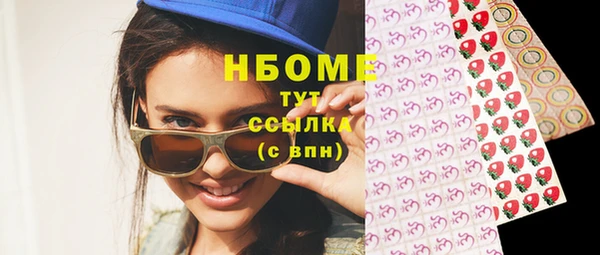 кокаин Михайловка