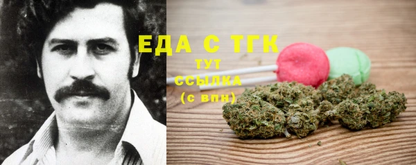 сатива Армянск