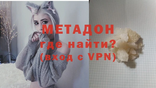 кокаин Михайловка
