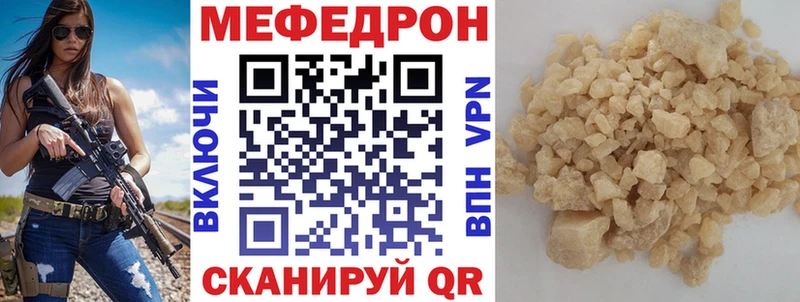Меф VHQ  Бутурлиновка 