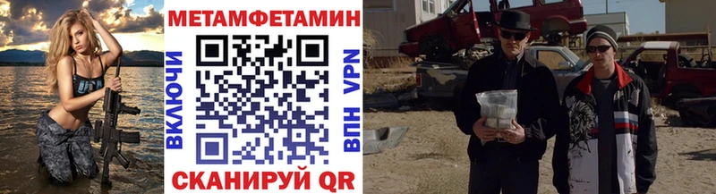 Первитин пудра  Купить  Бутурлиновка 