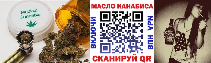 Дистиллят ТГК концентрат Купить закладки Бутурлиновка